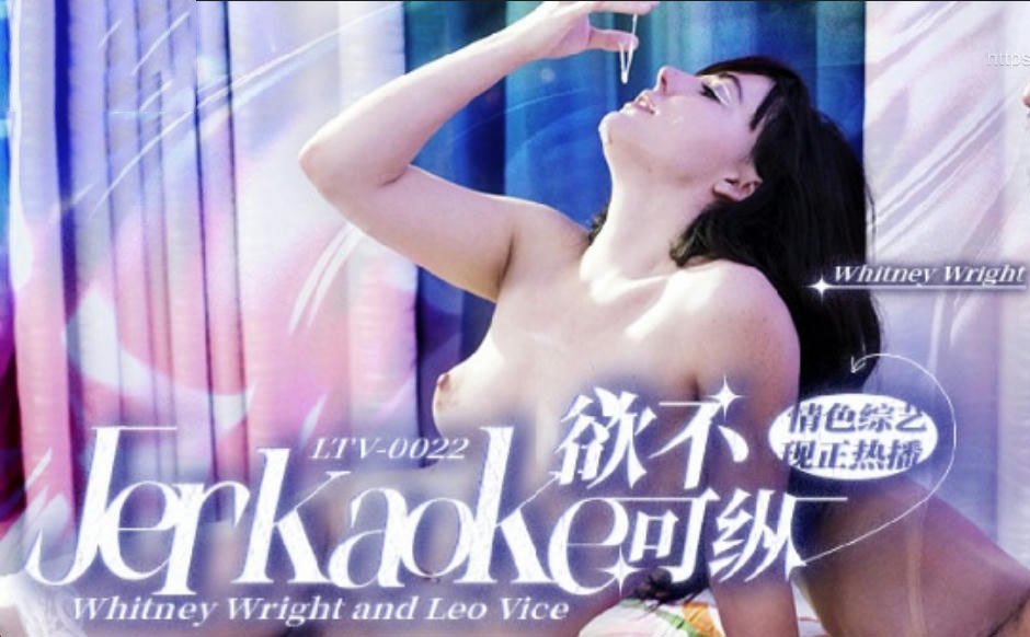 Chương trình hài kịch khiêu dâm vô độ EP20 LTV0022