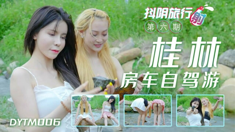 Chuyến thăm bằng xe tự lái của DYTM006 - Quế Lâm là một thành phố quan trọng