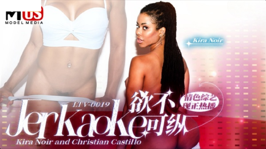 LTV0020 - Tạp chí khiêu dâm vô độ EP19